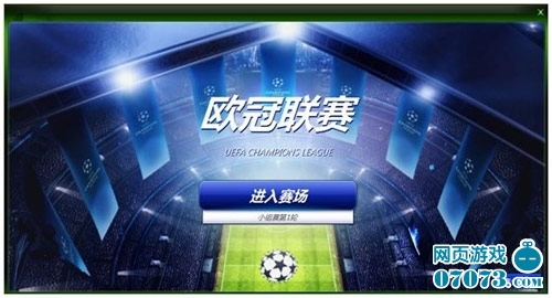 给赛事