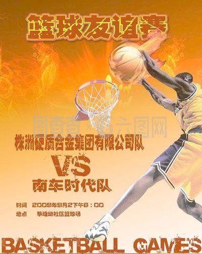 可能离队与