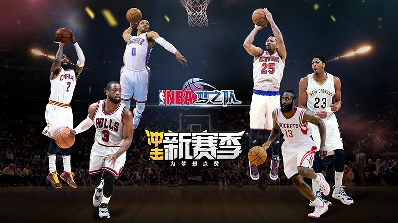 融合引起