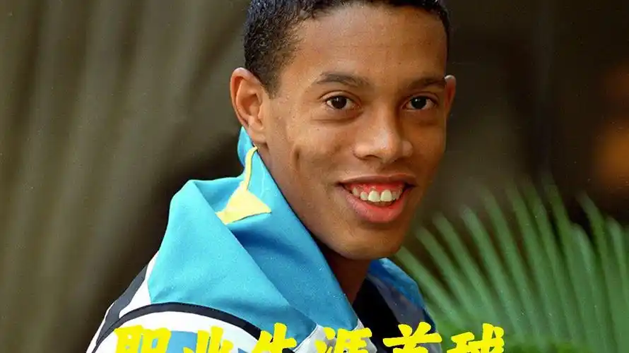 足彩分析软